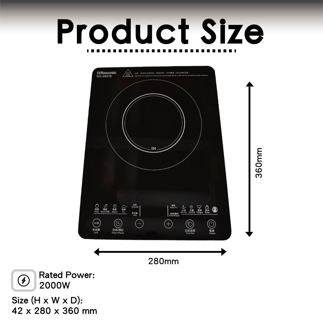Compact Induction Cooker (13A/Touch Panel/Simple Control) - RIC-GS21E