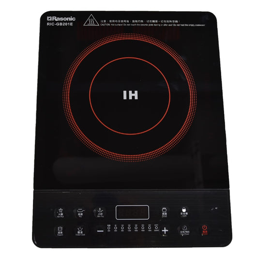Compact Induction Cooker (13A/Button Control/6 Cooking Modes) - RIC-GB201E