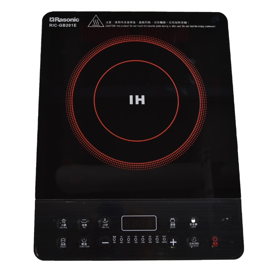 Compact Induction Cooker (13A/Button Control/6 Cooking Modes) - RIC-GB201E(UKNP)