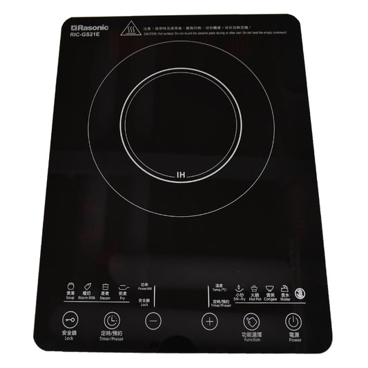 Compact Induction Cooker (13A/Touch Panel/Simple Control) - RIC-GS21E